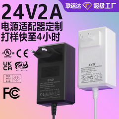 24v2a電源アダプタ美規UL壁認証植物ランプ電源9vCE認証15vスイッチング電源
