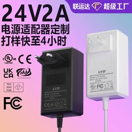 电池充电器;适配器;开关电源