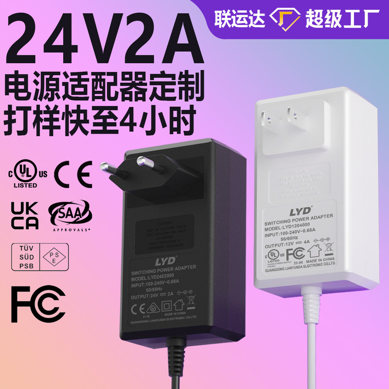24v2a power adapter US gauge UL plug-in wall certification plant lamp power supply 9vCE certification 15v switching power supply