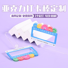 亚克力打卡牌定制演唱会应援明星周边广告宣传亚克力打卡牌定做