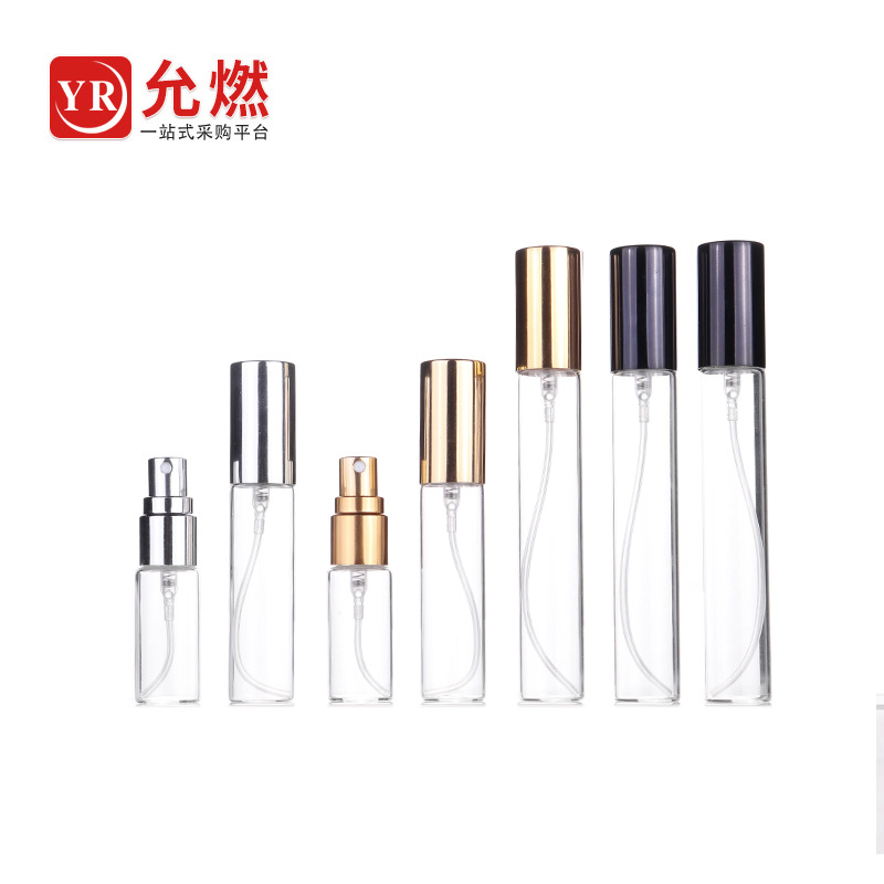 10m玻璃拉管瓶铝盖喷雾香水分装瓶化妆品瓶补水喷雾瓶香水包装瓶