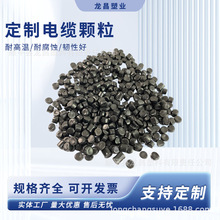 pvcע���w�����Ʋ����^늾����׶�ɫԭ�Ͼ�����ϩ��ȼ������|��