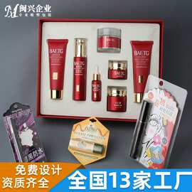 广州化妆品吸塑包装定制厂家供应化妆品吸塑内托 pet化妆品吸塑盒