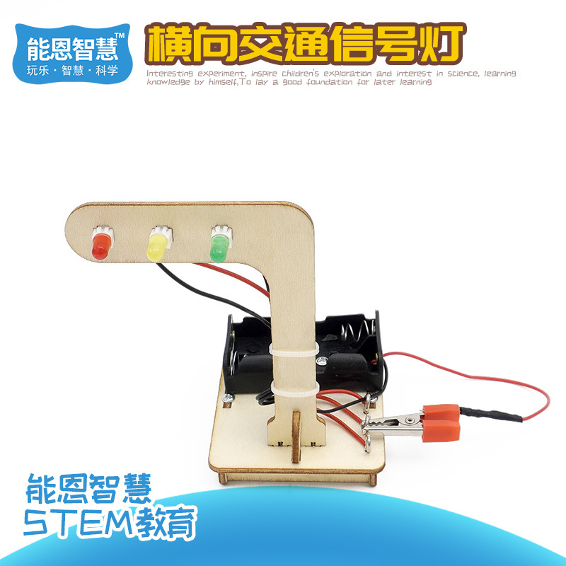 科学実験技術少量生産子供の手作り diy 学生科学と教育フロンティアおもちゃ教材材料パッケージ卸売