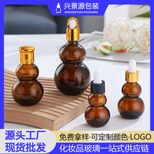 10ml20ml30ml��ɫ�p���Jƿ �ι�ƿ�L��ƿ 50ml100ml��Һƿ���Fƿ