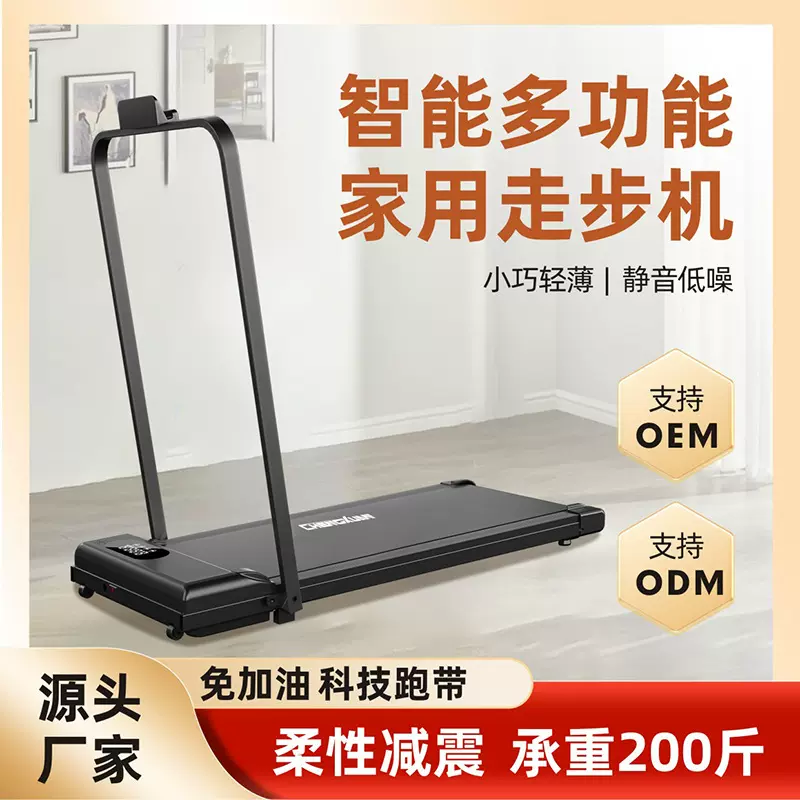 平板走步机跑步机家用小型折叠静音电动室内定制健身器材走步机