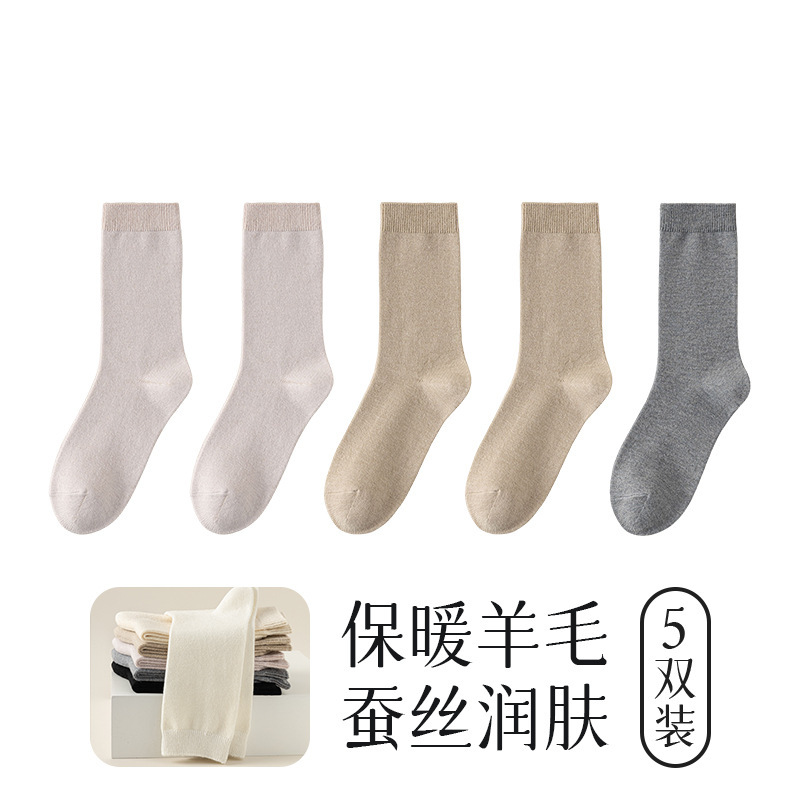 新款绵羊毛桑蚕丝袜子女秋冬加长20cm无骨纯色轻保暖好看显瘦堆堆|undefined