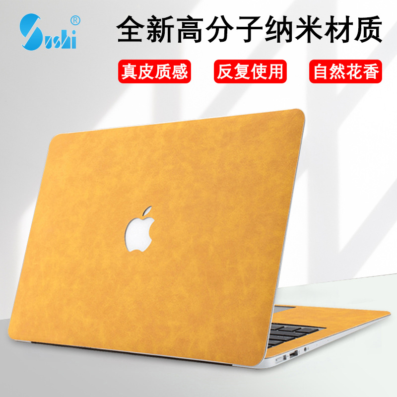 适用苹果macbookair笔记本保护壳贴膜Pro13/14寸笔记本M1/M2贴纸