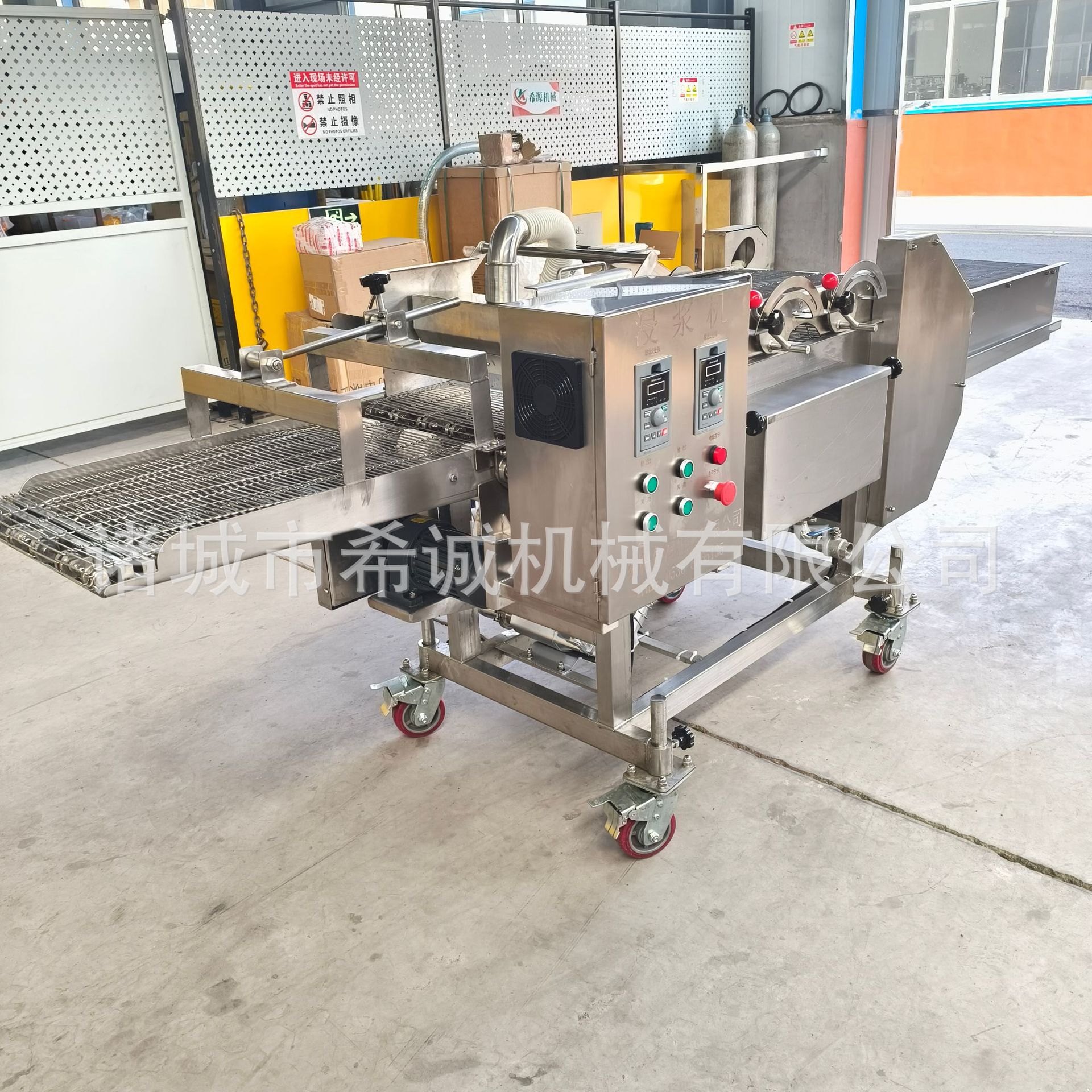 刀鱼段浸浆机秋刀鱼上浆裹粉机 可搭接上粉上糠机使用