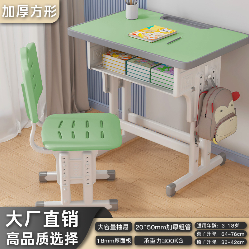 机と椅子 中学生 家庭用昇降式子供用学習宿題デスク 家庭教師トレーニングクラス 学校工場|undefined