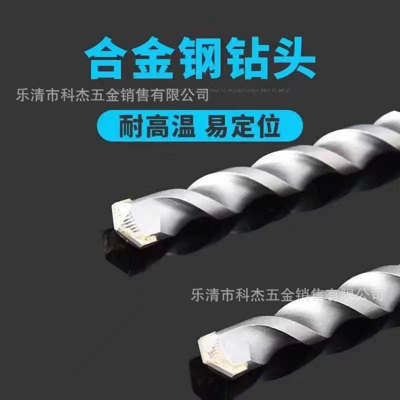 Non-standard square shank four-pit round shank impact drill 12.5mm elevator installation stone concrete alloy electric hammer drill bit