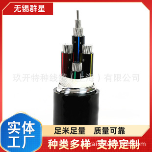 YJV22�z�b��| �͉������| YJV 3*150+1*70 YJV 3*185+1*95