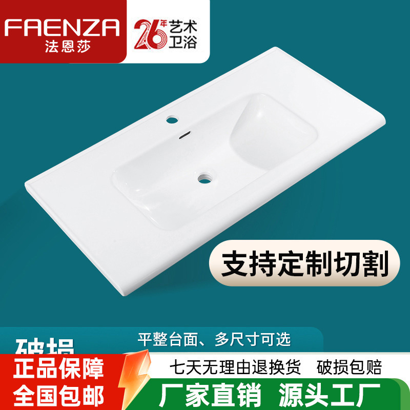 Farnscha Ceramic Bathroom Sink with Integrated Countertop Basin, Semi-Embedded Countertop Washbasin Cabinet Farnscha Ceramic Bathroom Sink with Integrated Countertop Basin, Semi-Embedded Countertop Washbasin Cabinet