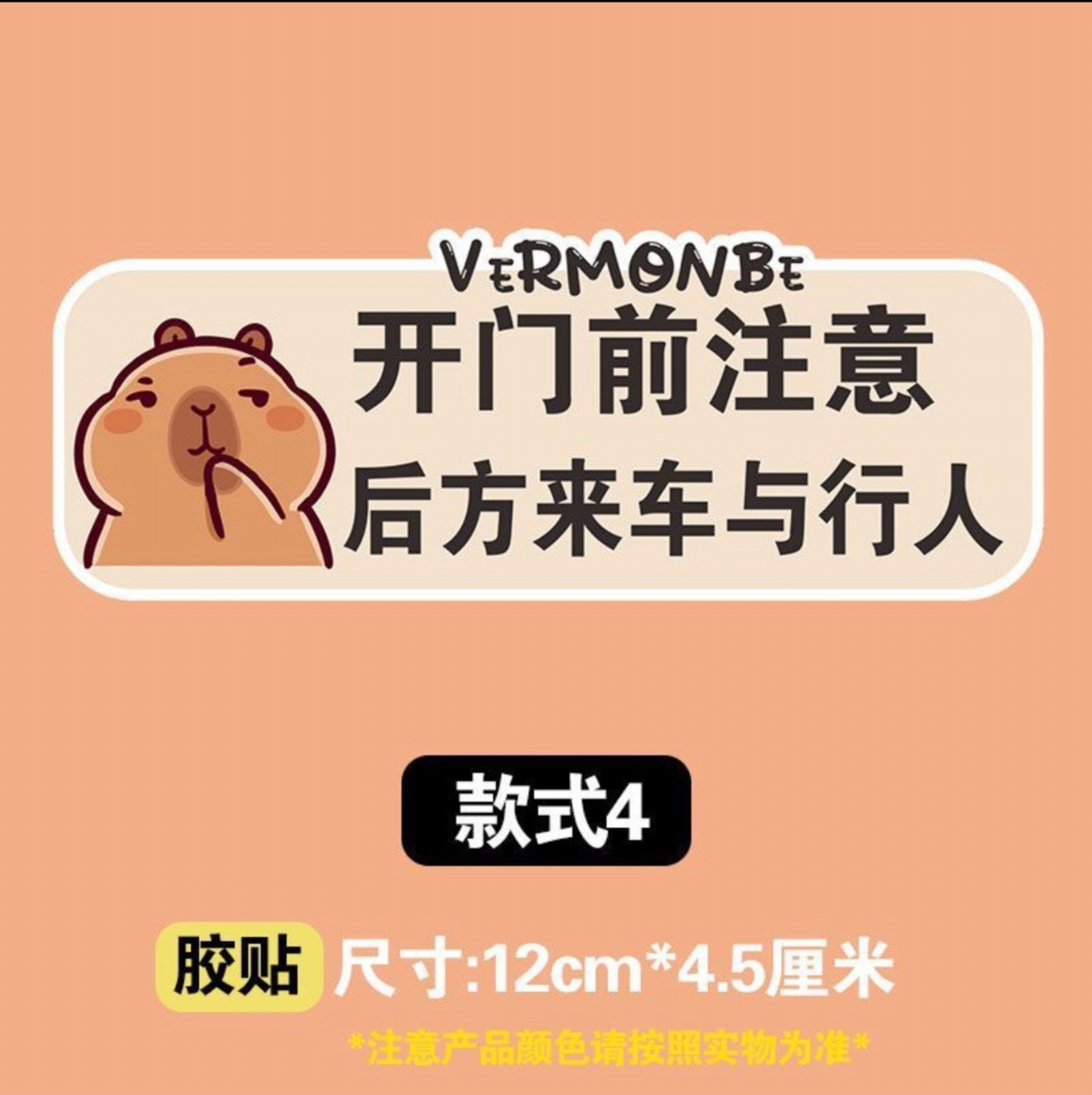 Pay attention to oncoming vehicles and pedestrians before opening the door