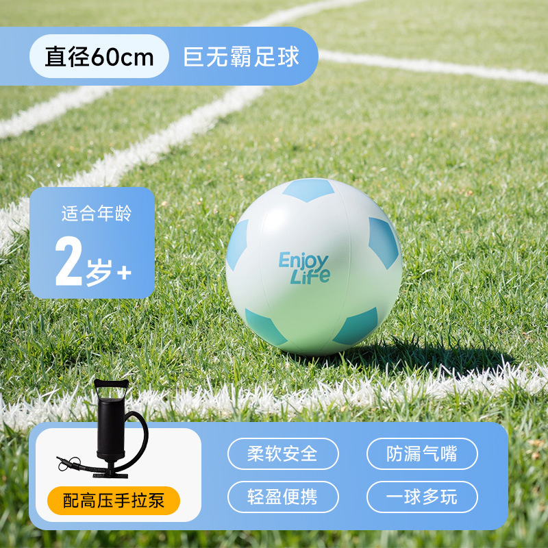 Balón de fútbol inflable, juguete infantil, juego interactivo para padres e hijos al aire libre, pelota gigante para playa, interacción entre padres e hijos