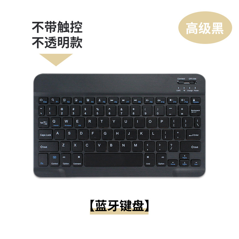 블루투스 키보드-터치없이 불투명-고급 블랙