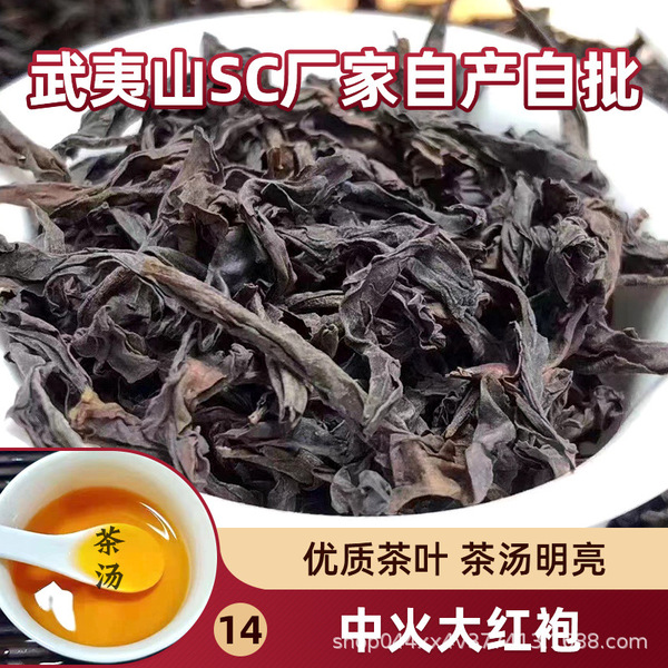 spring tea