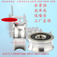 U�Ͳ��S�� V�Ͳ��S�� U�ͻ�݆���� H��݆�S�� 12*42*19U���S��