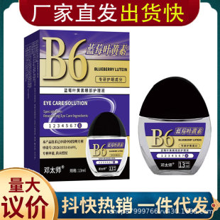 �{ݮ�~�S���۲��o��Һ13ml����������ș��ƴ�����Nһ�����l