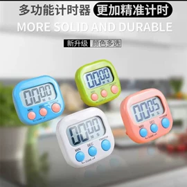 计时器;闹钟、台钟;厨房定时器