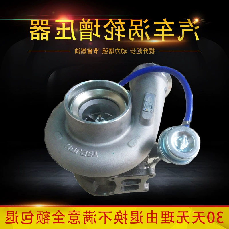 Прямые поставки с завода турбокомпрессор Cummins M11 4036915 4035893 HX55