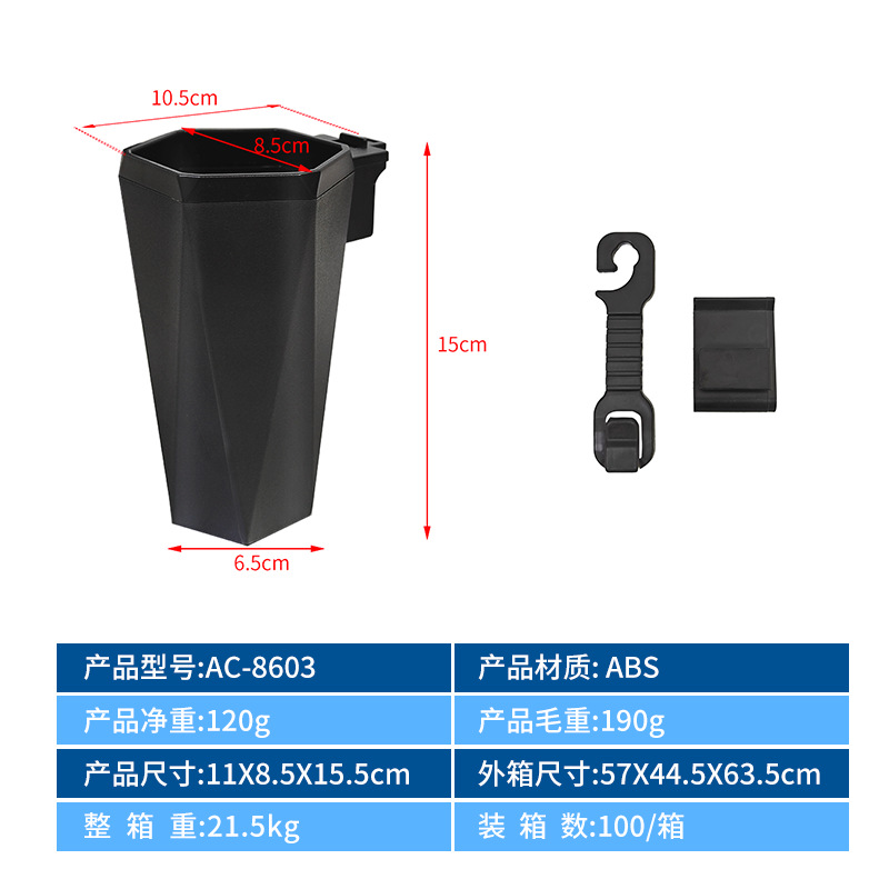 Nuevo producto transfronterizo, bote de basura para automóvil, cubo de almacenamiento para automóvil doméstico multifuncional, cenicero, mini bote de basura para automóvil
