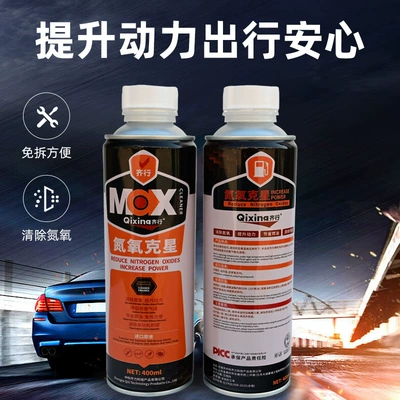 Other car care/additives Additive Carbon Deposit Remover