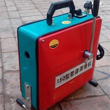 The pipe cleaning machine 150͹ܵϴC ҃ȑͨC