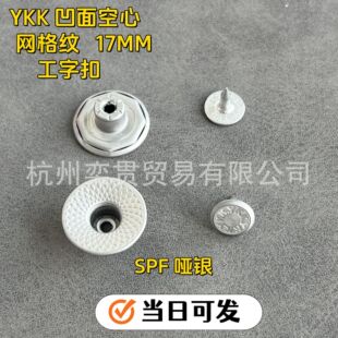 YKKJM83�yɫ���y���ֿ�17MMֱ�����治�u�^�����ծaӢ���