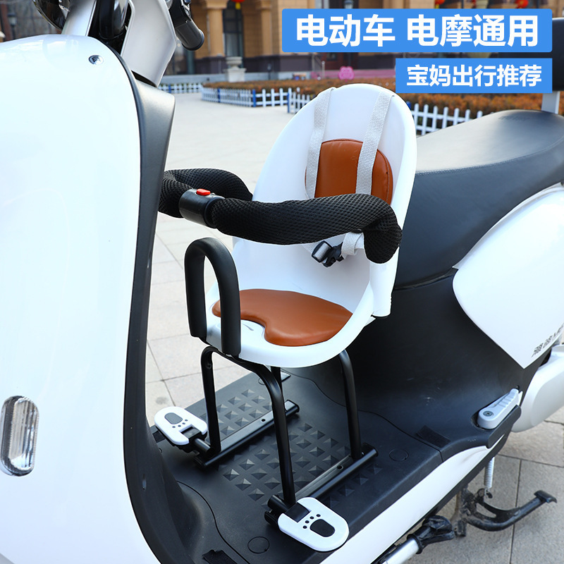 Electric Motorcycle Kidsren's Chair Front Baby Kids Baby Battery Car Scooter Safety Seat Front Seat