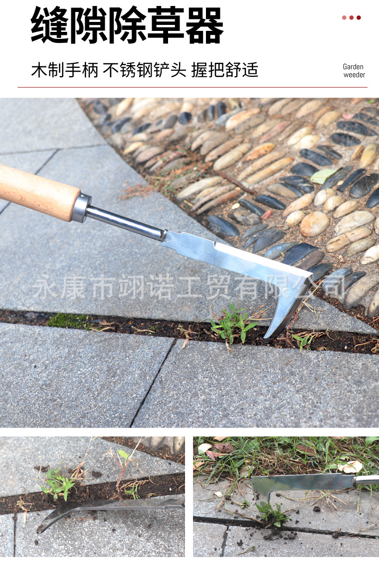 除草器四件套_04.jpg