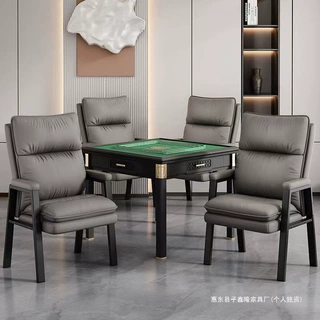 麻将椅棋牌室凳家用打麻将椅四把一套久坐舒服会议椅