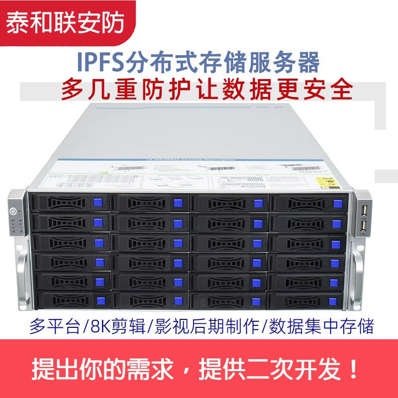 Yushi IPSAN server network server SAS server CX5048/ CX5060-v2/ EC-S