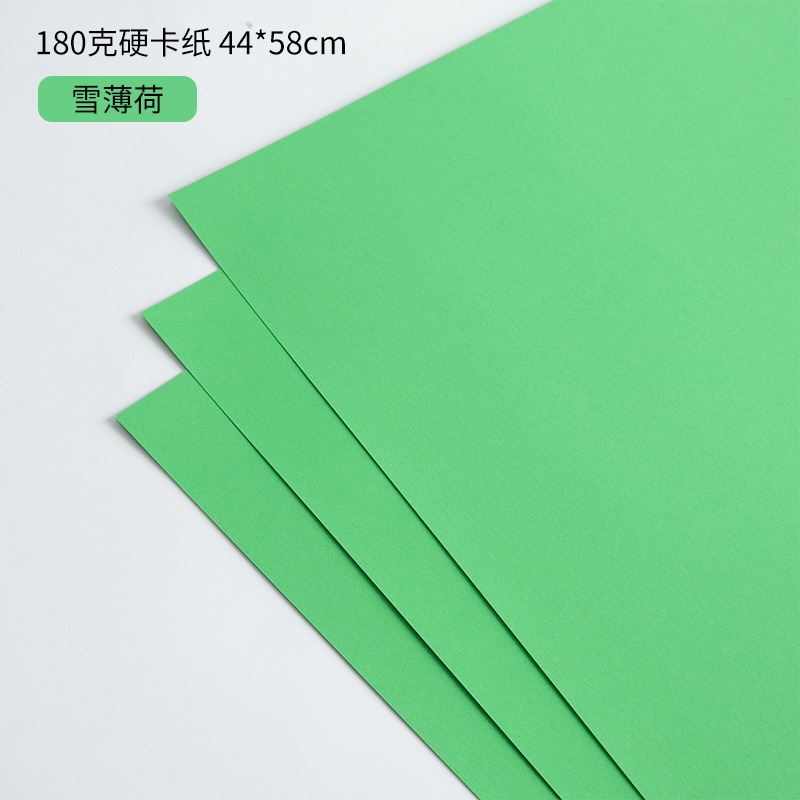 上锦 180克加厚高定造型纸鲜花包装diy塑形硬卡纸花束包装纸材料|undefined