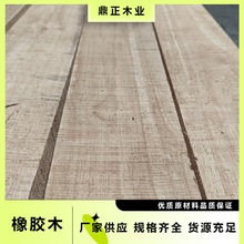 鼎正木业泰国进口橡胶木2.5寸实木板材 质地坚硬家具工艺品玩具料