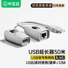 ����ƝUSB���L����̖�Ŵ���RJ45�W���DUSB���L�����1�M4�����L��