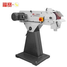 福赛金属砂带机重型工业级多功能家用立式380V不锈钢抛光拉丝机