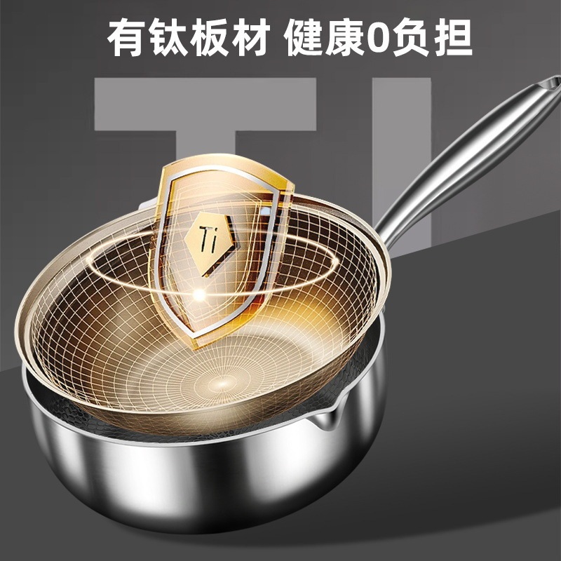 纯钛奶锅德国雪平锅家用一人食小锅无涂层不粘锅宝宝辅食热奶钛锅|undefined