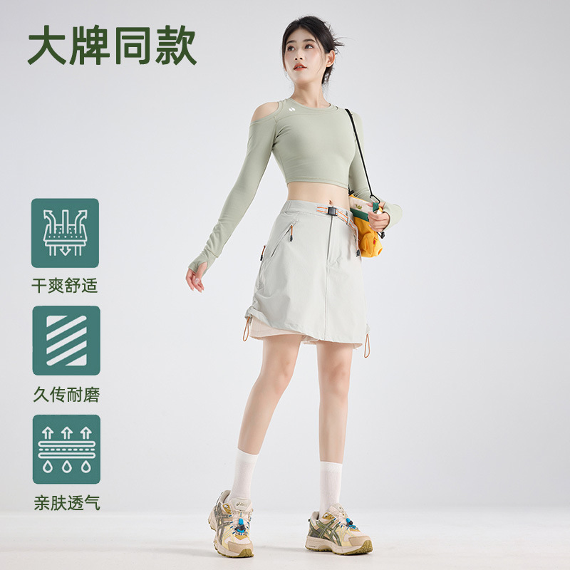 Outdoor Workwear Drawstring Short Skirt Pants for Women, Breathable Elastic Half-Skirt, Anti-Exposure A-Line Sports Functional Hiking Pants for Women Outdoor Workwear Drawstring Short Skirt Pants for Women, Breathable Elastic Half-Skirt, Anti-Exposure A-Line Sports Functional Hiking Pants for Women