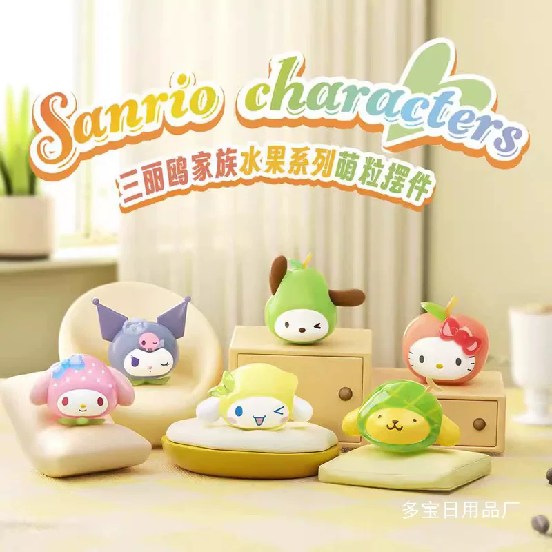 Оригинальная серия фруктов Sanrio Family Meng Moostess Cool Kuomapgang Dog Playing Gifts to Playing Gifts and Wholesale