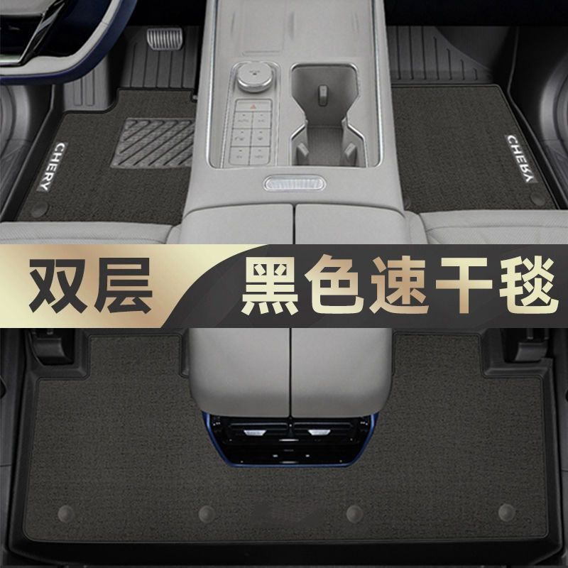 24 Original 7-Seater, Chery Universal Foot Pad - tpe-floor-mat-meini-velvet-quick-drying-upgrade-black-24-fengyun-t9-5-seater-dedicated