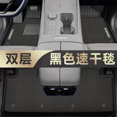 Mat Seven-seat Trunk Mat, Universal Foot Pad - tpe-foot-pad-meni-velvet-quick-drying-upgrade-black-24-fengyun-t9-five-seats-exclusive