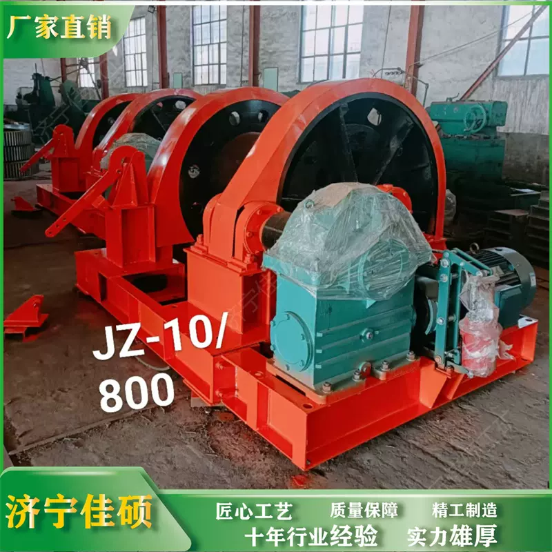 矿山竖井提升用JZ-10/800凿井绞车 10T双滚筒矿用绞车 佳硕