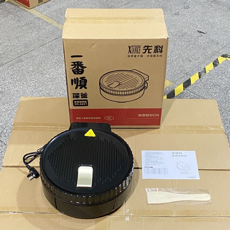 Xianke 両面加熱電気パンケーキパンケーキパン家庭用深めキッチン家電ギフト卸売|undefined