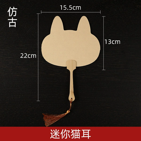 Mini cat ears (antique color)