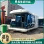 智能景区新型住宿房子