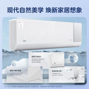 Midea/���� KFR-35GW/T2�՚�CT2����һ��׃�l1.5ƥ��ů�ڒ���{