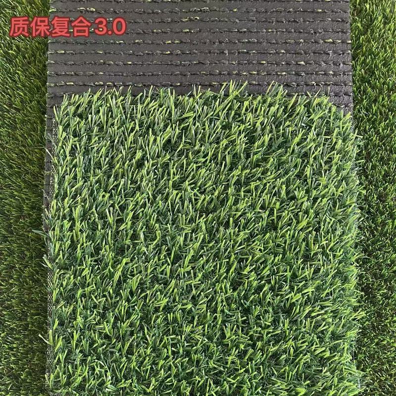 人造草坪户外铺地球场假草皮休闲场地室内学校幼儿园仿真地毯草坪|undefined