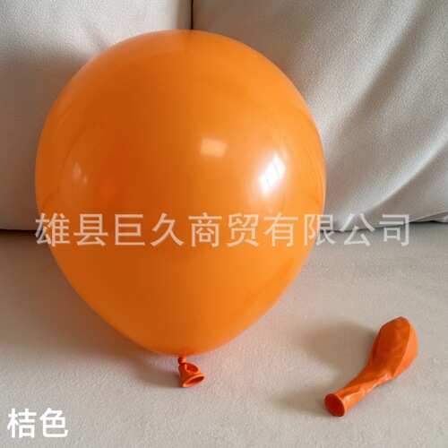 2.2g Visiting America Balloons 10-inch Ordinary Matte Wedding Room Decoration Birthday Party Arrangement Balloons