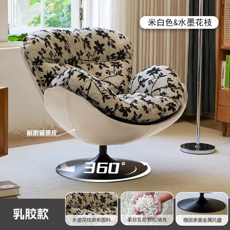 Silla de cáscara de huevo simple moderna sofá sala de estar hogar silla de diseño retro ocio sofá giratorio